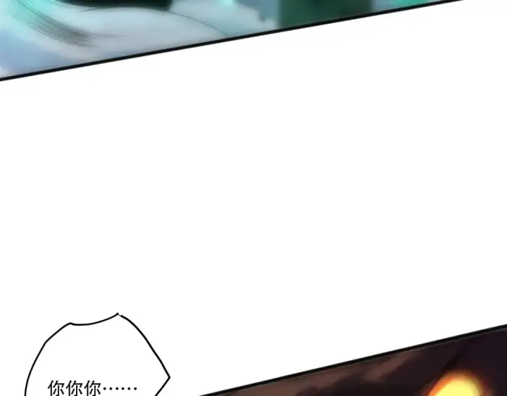 漫画《死灵法师！我即是天灾》第258话  挑战元素巨龙第117张图