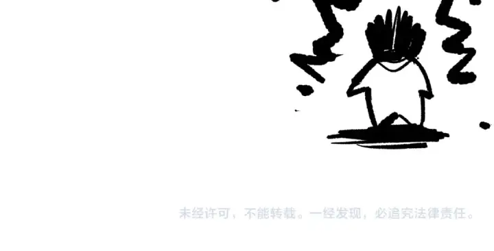 漫画《死灵法师！我即是天灾》第258话  挑战元素巨龙第155张图