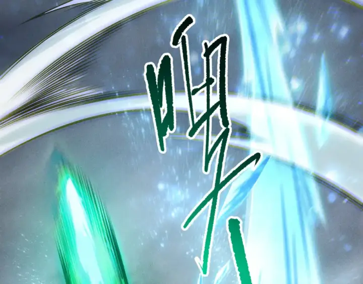 漫画《死灵法师！我即是天灾》第258话  挑战元素巨龙第22张图