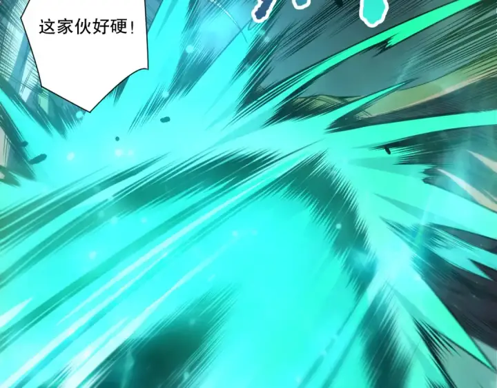 漫画《死灵法师！我即是天灾》第258话  挑战元素巨龙第37张图
