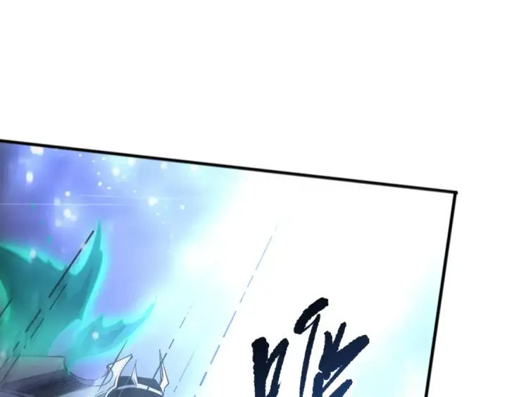 漫画《死灵法师！我即是天灾》第258话  挑战元素巨龙第51张图