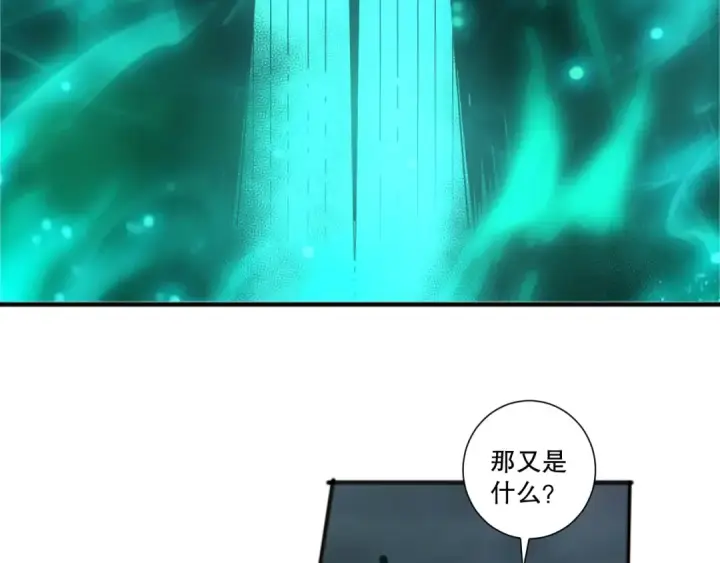 漫画《死灵法师！我即是天灾》第258话  挑战元素巨龙第74张图