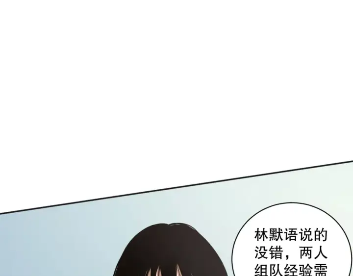 漫画《死灵法师！我即是天灾》002话：骷髅战士！第11张图