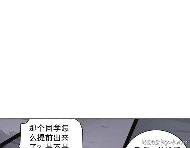 漫画《死灵法师！我即是天灾》002话：骷髅战士！第144张图