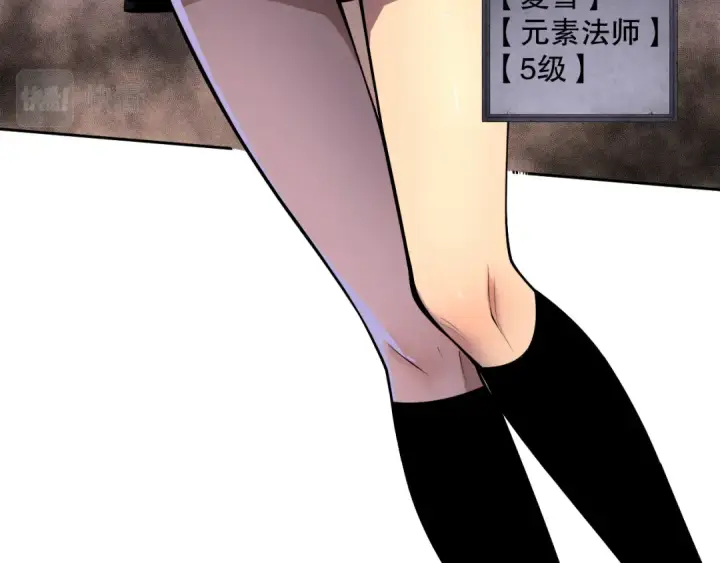 漫画《死灵法师！我即是天灾》002话：骷髅战士！第163张图