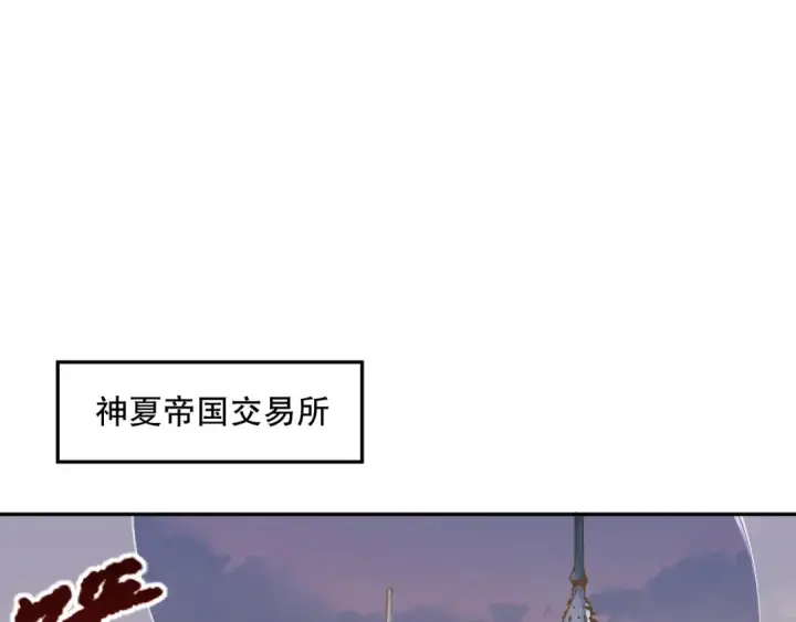 漫画《死灵法师！我即是天灾》002话：骷髅战士！第187张图