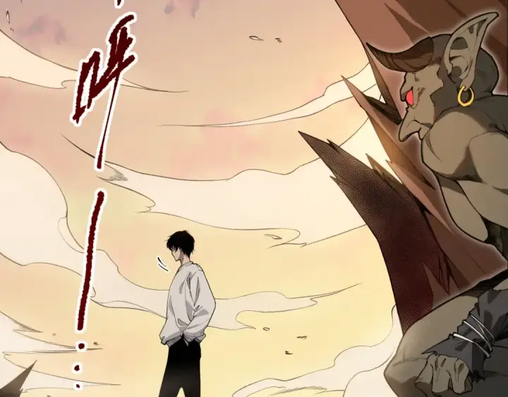 漫画《死灵法师！我即是天灾》002话：骷髅战士！第211张图