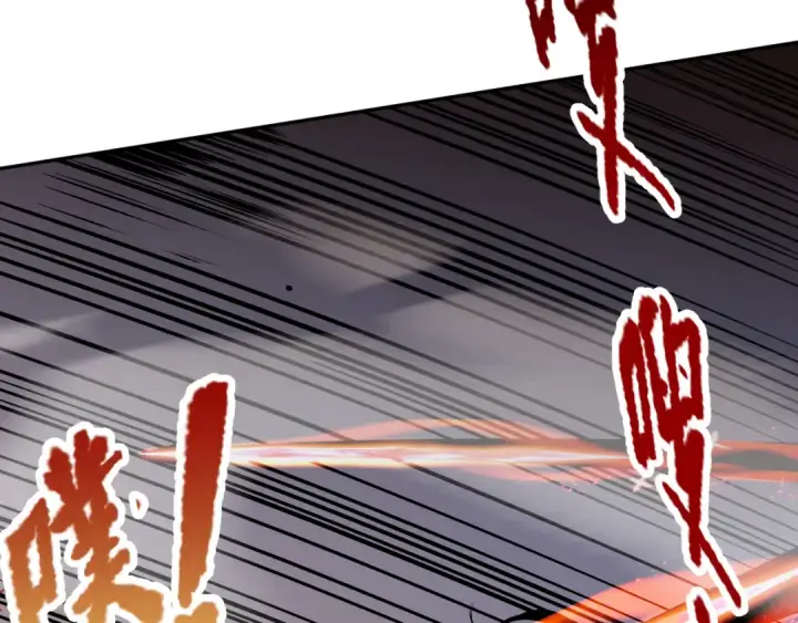 漫画《死灵法师！我即是天灾》002话：骷髅战士！第252张图