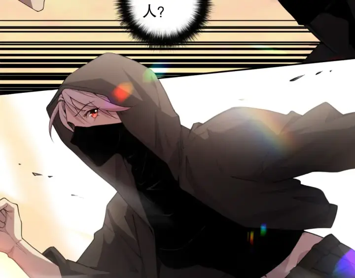 漫画《死灵法师！我即是天灾》002话：骷髅战士！第259张图