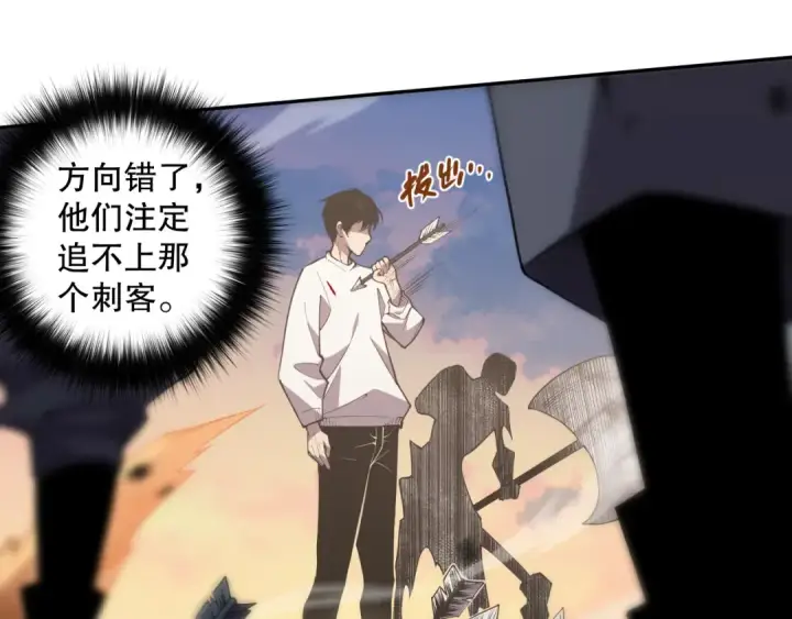 漫画《死灵法师！我即是天灾》002话：骷髅战士！第267张图