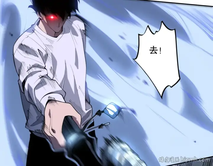 漫画《死灵法师！我即是天灾》002话：骷髅战士！第40张图