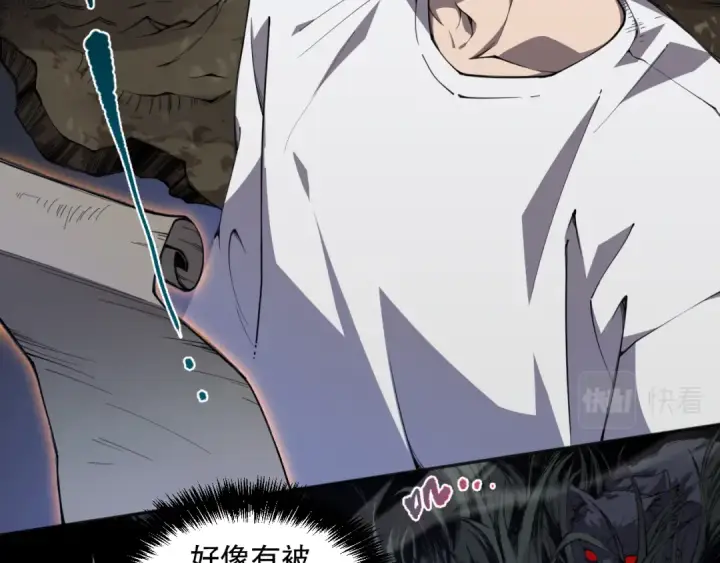 漫画《死灵法师！我即是天灾》002话：骷髅战士！第62张图