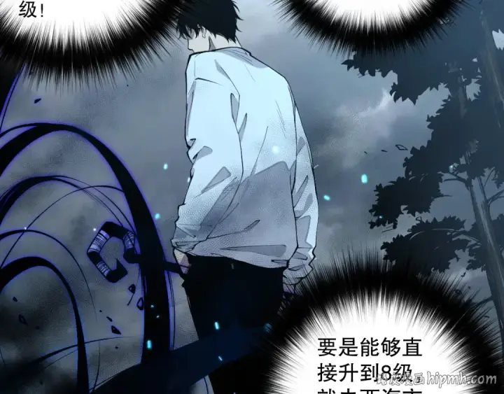 漫画《死灵法师！我即是天灾》002话：骷髅战士！第80张图