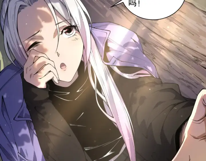 漫画《死灵法师！我即是天灾》004话：新技能！第142张图