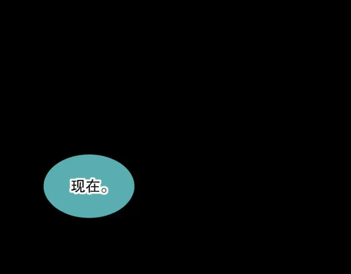 漫画《死灵法师！我即是天灾》004话：新技能！第156张图