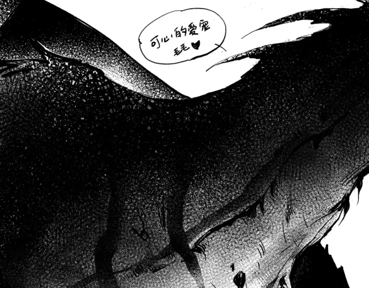 漫画《死灵法师！我即是天灾》004话：新技能！第166张图