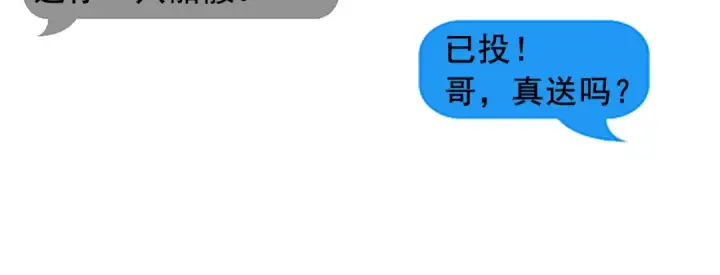 漫画《死灵法师！我即是天灾》004话：新技能！第169张图