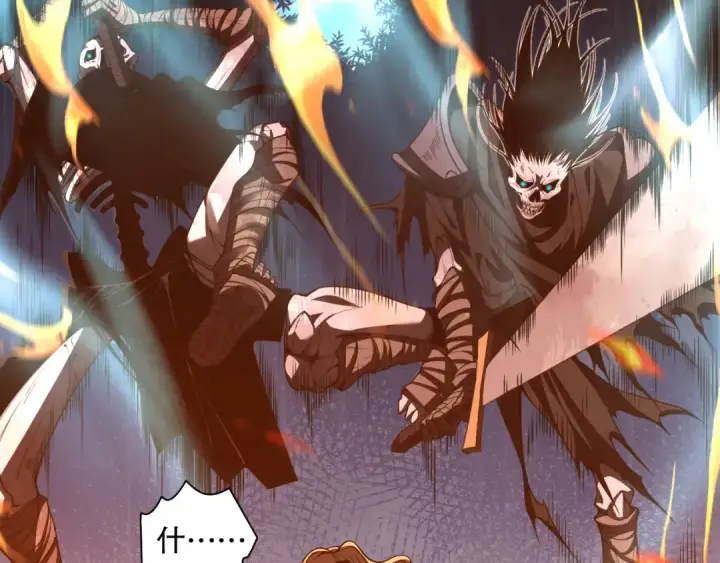 漫画《死灵法师！我即是天灾》004话：新技能！第21张图
