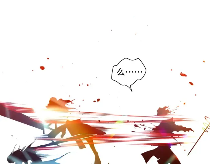 漫画《死灵法师！我即是天灾》004话：新技能！第23张图
