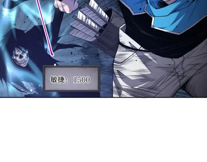 漫画《死灵法师！我即是天灾》004话：新技能！第26张图
