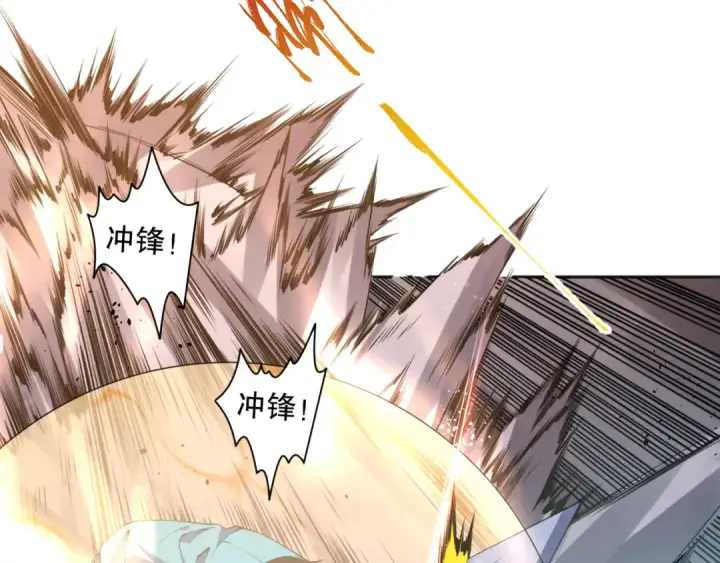 漫画《死灵法师！我即是天灾》004话：新技能！第30张图