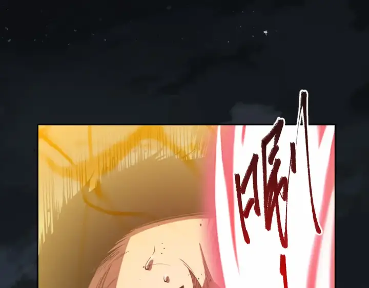 漫画《死灵法师！我即是天灾》004话：新技能！第41张图