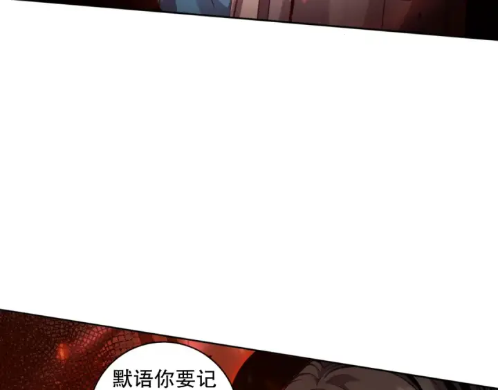漫画《死灵法师！我即是天灾》004话：新技能！第47张图
