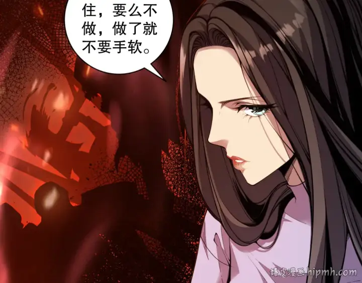 漫画《死灵法师！我即是天灾》004话：新技能！第48张图