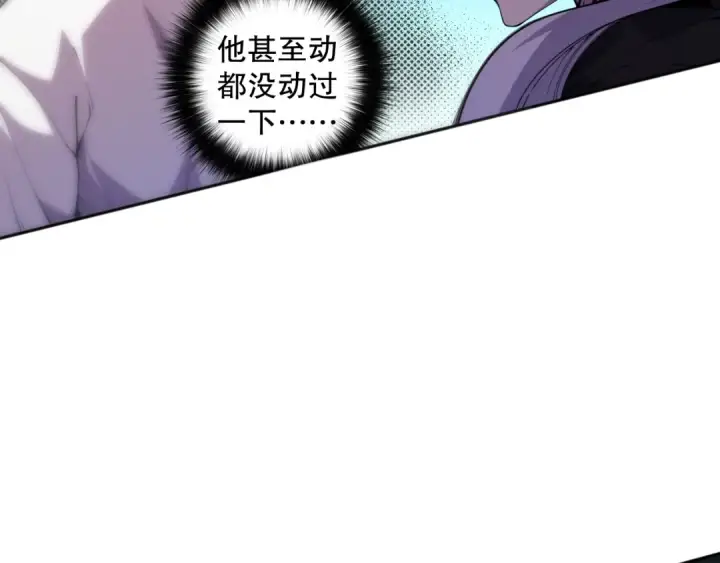 漫画《死灵法师！我即是天灾》004话：新技能！第51张图
