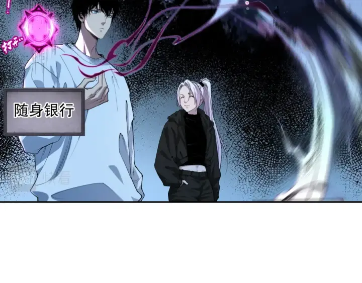 漫画《死灵法师！我即是天灾》004话：新技能！第60张图