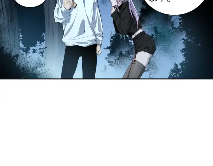 漫画《死灵法师！我即是天灾》004话：新技能！第67张图