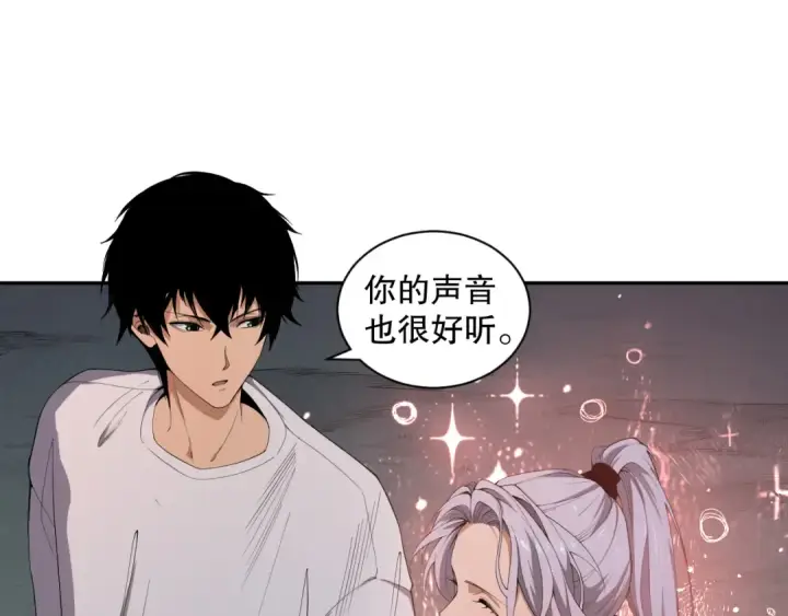 漫画《死灵法师！我即是天灾》004话：新技能！第94张图