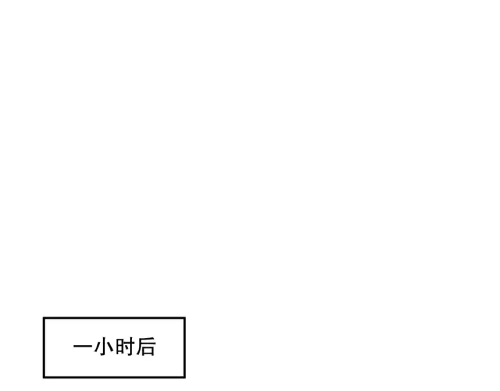 漫画《死灵法师！我即是天灾》007话：团灭王朝公会第110张图