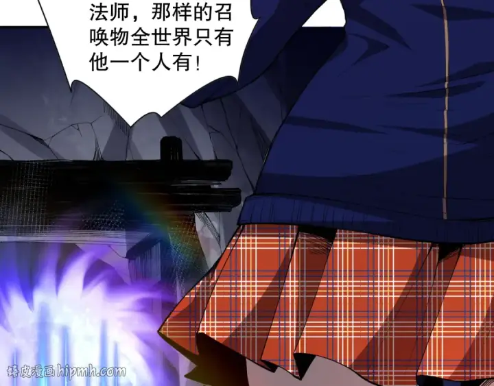 漫画《死灵法师！我即是天灾》007话：团灭王朝公会第136张图