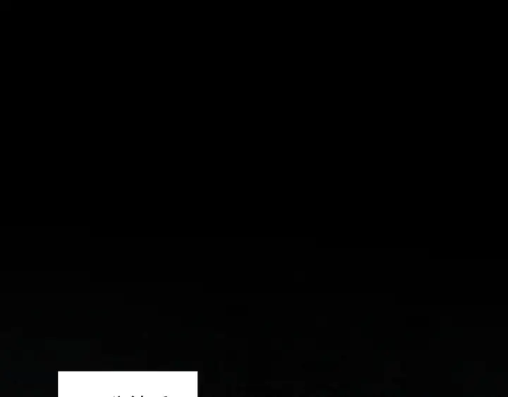 漫画《死灵法师！我即是天灾》007话：团灭王朝公会第140张图