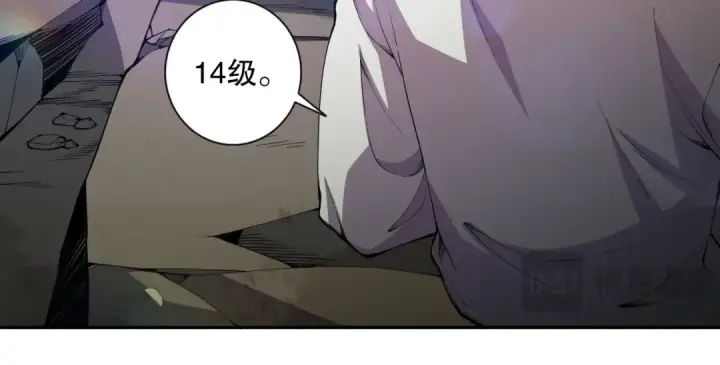 漫画《死灵法师！我即是天灾》007话：团灭王朝公会第162张图