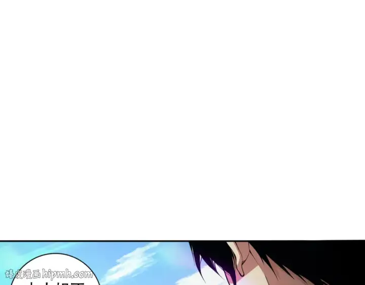 漫画《死灵法师！我即是天灾》007话：团灭王朝公会第168张图