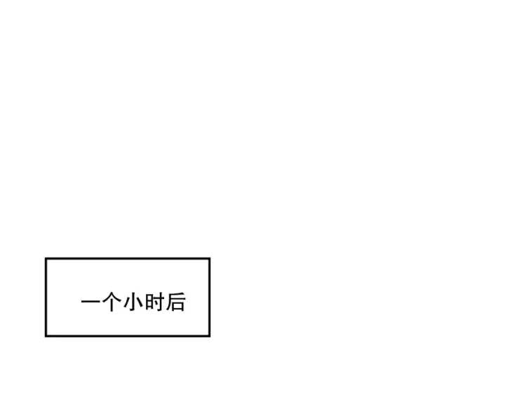漫画《死灵法师！我即是天灾》007话：团灭王朝公会第178张图