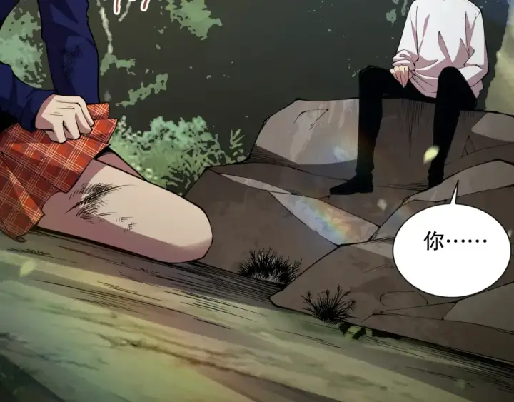 漫画《死灵法师！我即是天灾》007话：团灭王朝公会第180张图