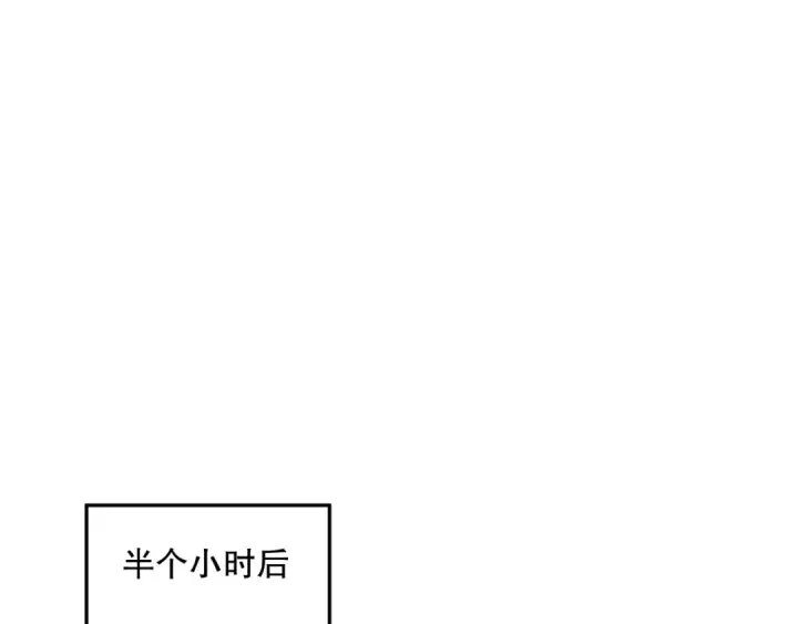 漫画《死灵法师！我即是天灾》007话：团灭王朝公会第183张图