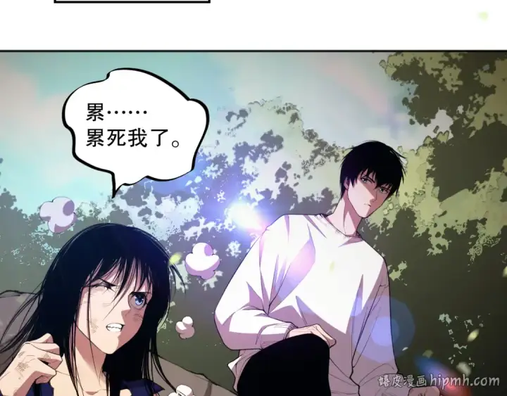 漫画《死灵法师！我即是天灾》007话：团灭王朝公会第184张图