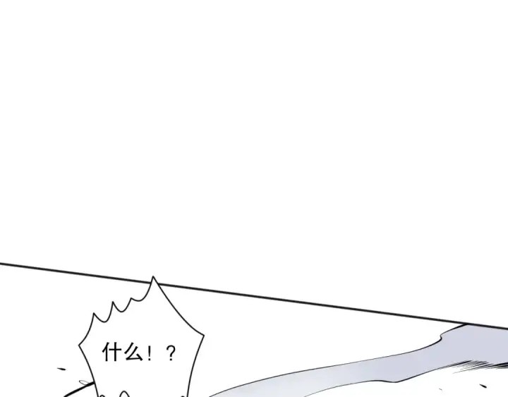 漫画《死灵法师！我即是天灾》007话：团灭王朝公会第29张图