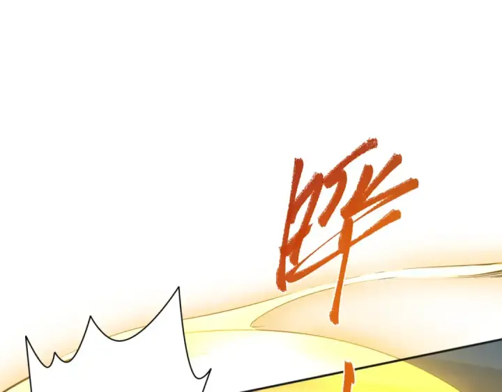 漫画《死灵法师！我即是天灾》007话：团灭王朝公会第39张图