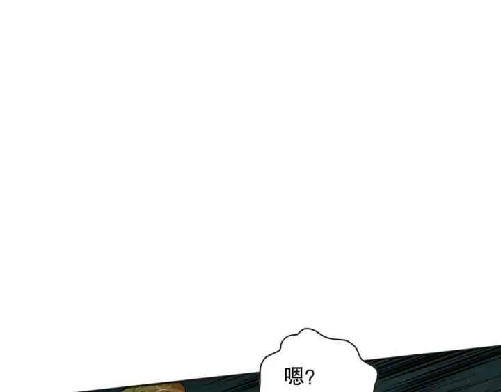 漫画《死灵法师！我即是天灾》007话：团灭王朝公会第46张图