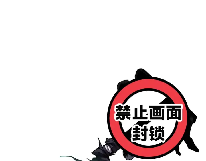 漫画《死灵法师！我即是天灾》007话：团灭王朝公会第59张图