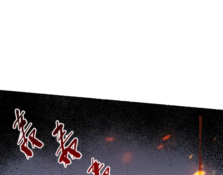 漫画《死灵法师！我即是天灾》007话：团灭王朝公会第79张图