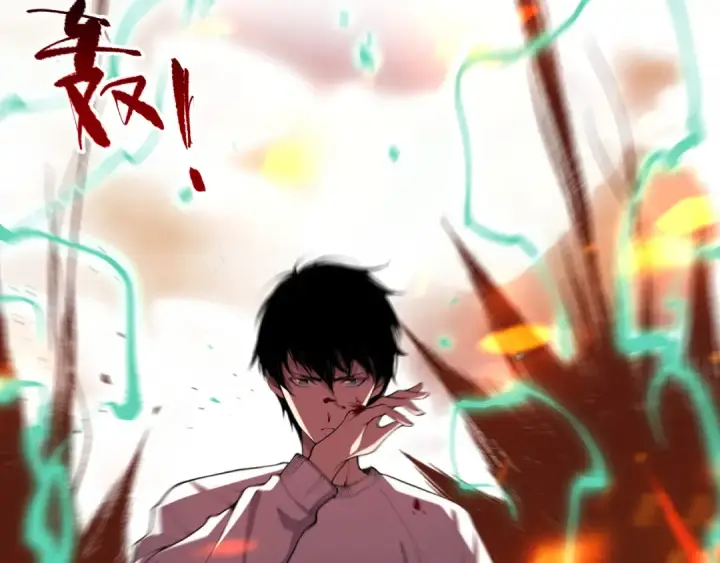 漫画《死灵法师！我即是天灾》007话：团灭王朝公会第86张图