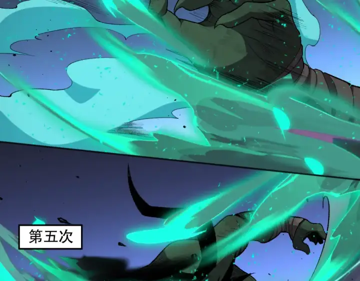漫画《死灵法师！我即是天灾》008话：夏大小姐三观崩塌第138张图
