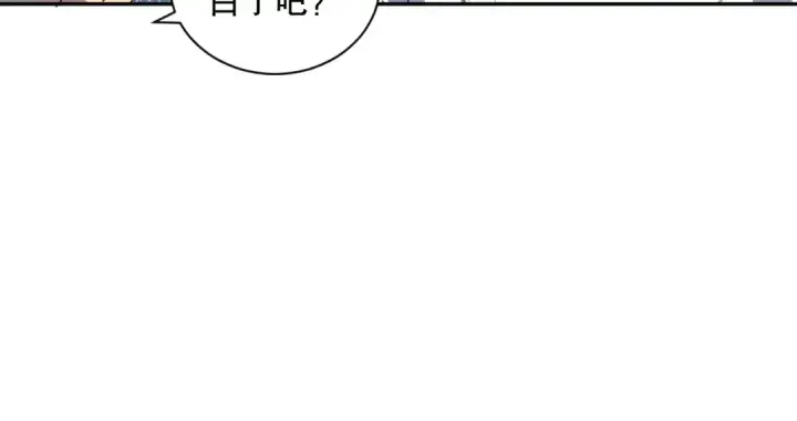 漫画《死灵法师！我即是天灾》008话：夏大小姐三观崩塌第15张图