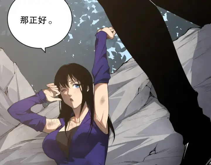 漫画《死灵法师！我即是天灾》008话：夏大小姐三观崩塌第29张图